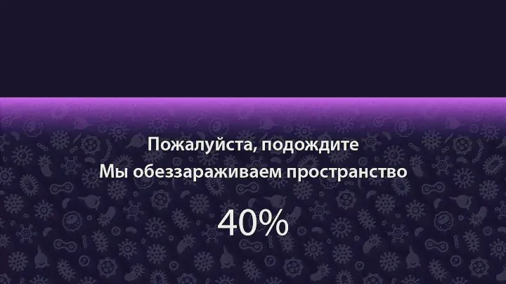 Ballu ANTICOVIDgenerator уничтожает вирусы пока вы заняты жизнью