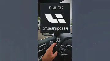 #васиLiй авто из Китая