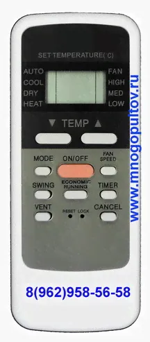 GENERAL CLIMATE R51/E для кондиционера (Оригинальный)-1