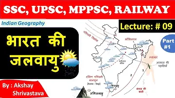 Indian Geography : भारत की जलवायु & वर्षा  | Climate | Lecture #09 | Part-1