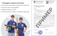 Сплит-система General Climate ASTRA PREMIUM GC-A18HR/GU-A18H