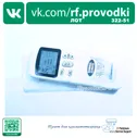 General Climate R11HG/E * Пульт для кондиционера.