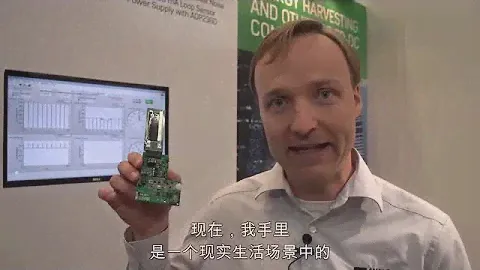 Analog Devices' Energy Harvesting PMU (Chinese)
