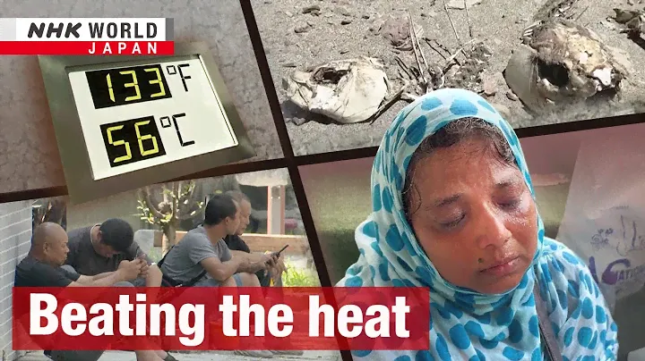 Extreme heat leading to loss of lifeーNHK WORLD-JAPAN NEWS