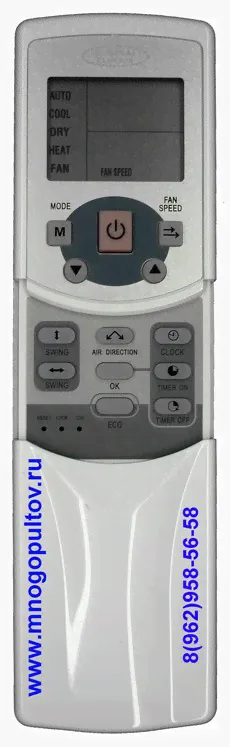GENERAL CLIMATE R05/BGE пульт для кондиционеров GENERAL CLIMATE (Оригинальный)